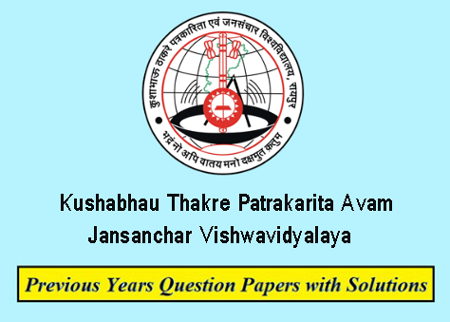 Kushabhau Thakre Patrakarita Avam Jansanchar Vishwavidyalaya Previous Question Papers