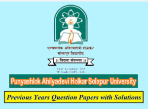 Punyashlok Ahilyadevi Holkar Solapur University Previous Question ...