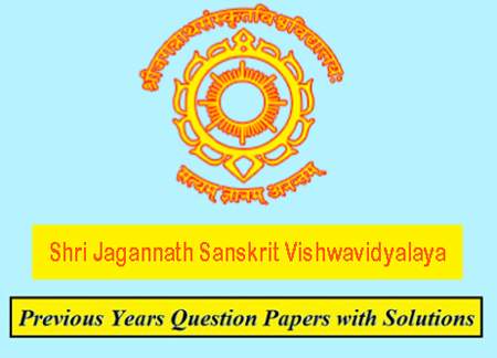 Shri Jagannath Sanskrit Vishwavidyalaya Previous Question Papers