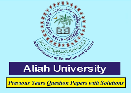 Aliah University Previous Question Papers