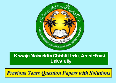 Khwaja Moinuddin Chishti Language University Previous Question Papers