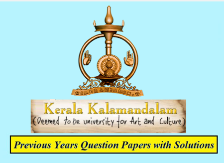 Kerala Kalamandalam Previous Question Papers