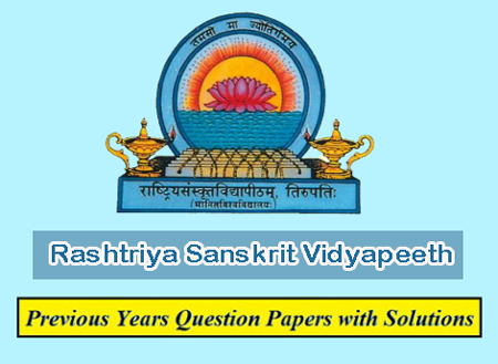 Rashtriya Sanskrit Vidyapeeth Previous Question Papers